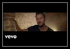 Luke Bryan - What She Wants Tonight Ringtone