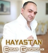 EDGAR GEVORGYAN & VARDAN URUMYAN - MATANI MATANI 2015 Ringtone