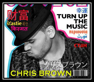 Turn Up The Music Download free