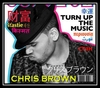 Chris Brown - Turn Up The Music Ringtone