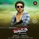 Mega Entry BG Download Ringtone