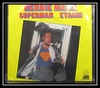 Herbie Mann - Superman Ringtone