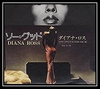 Diana Ross - Your Love Is So Good For Me Ringtone