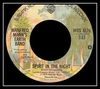 Manfred Mann's Earth Band - Spirit In The Night Ringtone