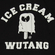 Ice Cream Download Ringtone