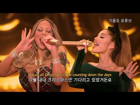 Mariah Carey Feat. Ariana Grande & Jennifer Hudson - Oh Santa! Ringtone