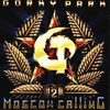 Moscow Colling - Gorky Park Ringtone