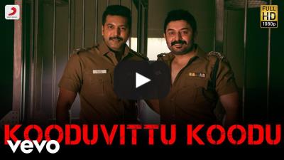 Kooduvittu Koodu - Download free