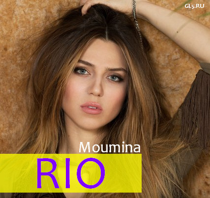 Rio Download free