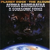 Afrika Bambaataa - Planet Rock (Swordfish Edit) Ringtone