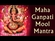 Maha Ganapati Mool Mantra & Ganesh Gayartri Download Ringtone