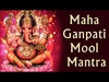 Various Artists - Maha Ganapati Mool Mantra & Ganesh Gayartri Ringtone