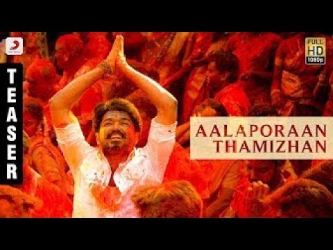 Aalaporaan Thamizhan Download free