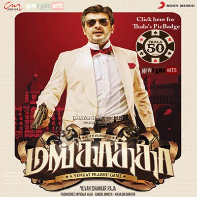 Mankatha Theme Music-m Download free