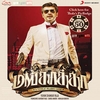 Instrumental - Mankatha Theme Music-m Ringtone