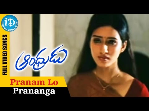 Pranam Lo Prananga Download free