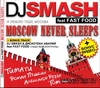 Dj Smash - Moscow Never Sleeps Ringtone