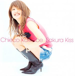 Sakura Kiss Download free