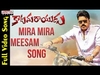 Anurag Kulkarni - Mira Mira Meesam Ringtone