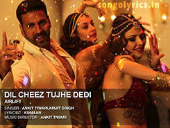 Dil Cheez Tujhe Dedi Download free