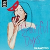 OKAMOTO'S - Beautiful Days Ringtone