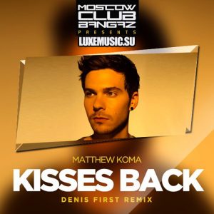 Kisses Back Download free