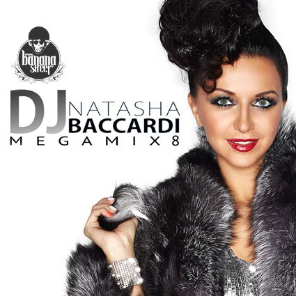 Megamix 25 Track 15 Download free