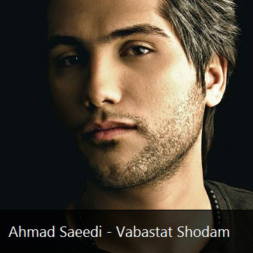 Vabastat Shodam Download free