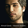 Ahmad Saeedi - Vabastat Shodam Ringtone