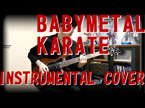 KARATE Download free