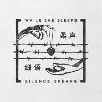 Silence Speaks Download free