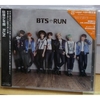 BTS - RUN Ringtone