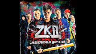 ZKD Download free