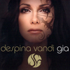 Despina Vandi - Kapies Fores Ringtone