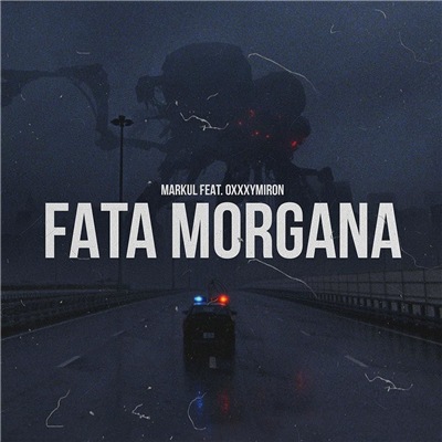 Fata Morgana Download free