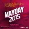 DJ Denis Rublev - BananaDay #025 Track 10 Ringtone