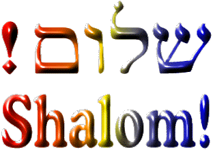 Shalom - Shalom Ringtone