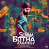 Yuvan Shankar Raja - Semma Botha Aagathey Ringtone