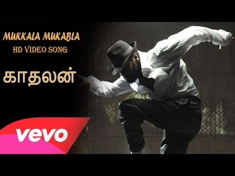 Mukkala Mukabula Download free