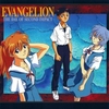 NGE Title Theme (Director's Edit Version) - NGE Title Theme (Director's Edit Version) Ringtone