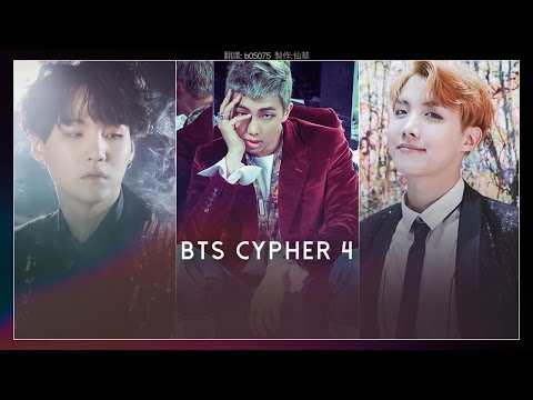 BTS Cypher 4 Download free