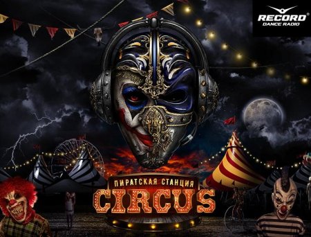 Live Pirate Station Circus SPB Download free