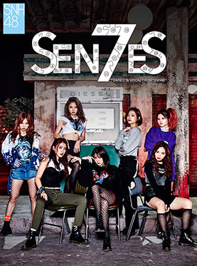 7SENSES Download free