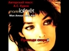 Marie Laforet - Toi Mon Amour, Mon Ami Ringtone