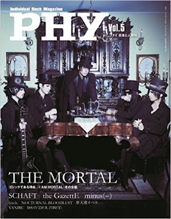 The Mortal Download free