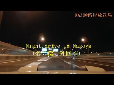 Night Drive Download free