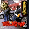 Das EFX - Real Hip-Hop Ringtone