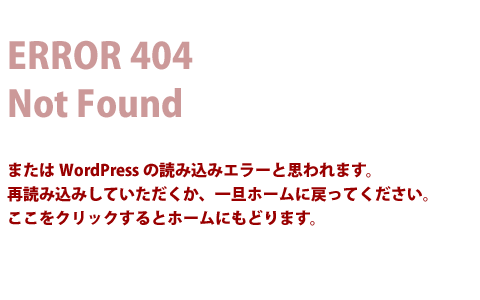 404Error Download free