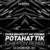 Zvika Brand Feat. Mc Chubik - Potahat Tik Ringtone