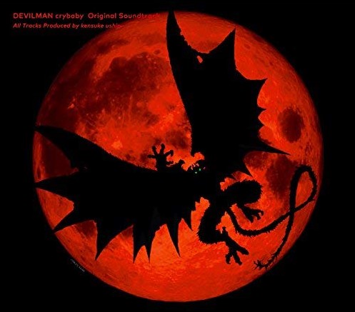 Devilman No Uta Download free